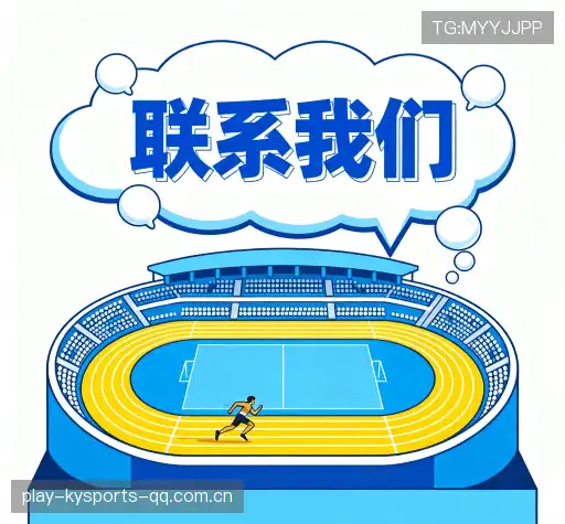 交流开云官方网站